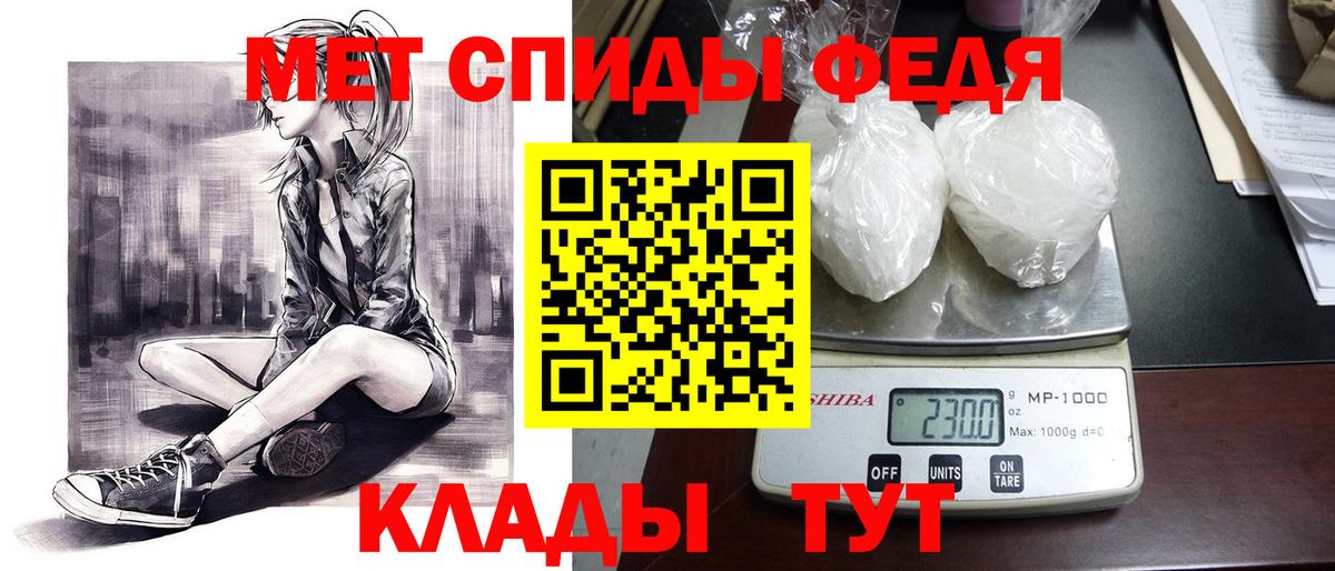 АМФЕТАМИН Premium Павловский Посад