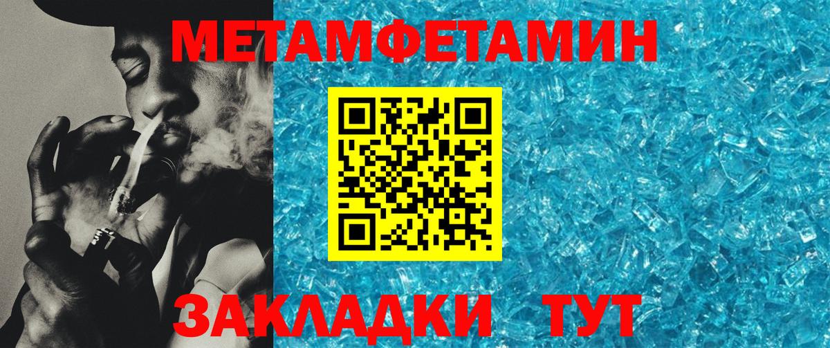 Павловский Посад  ГАШ  МАРИХУАНА  Меф  COCAIN  Вход с VPN  Мефедрон  