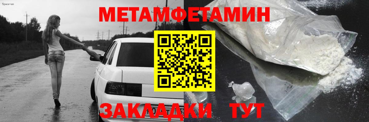 АМФЕТАМИН Розовый  Амфетамин  Павловский Посад  АМФ  Вход с VPN 