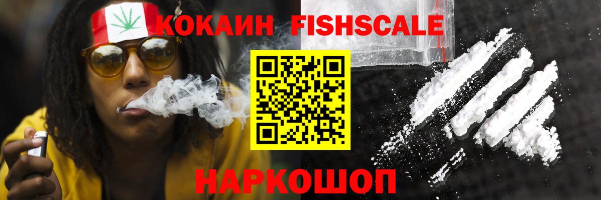 Павловский Посад  COCAIN 99%  COCAIN 97%  Вход с VPN 