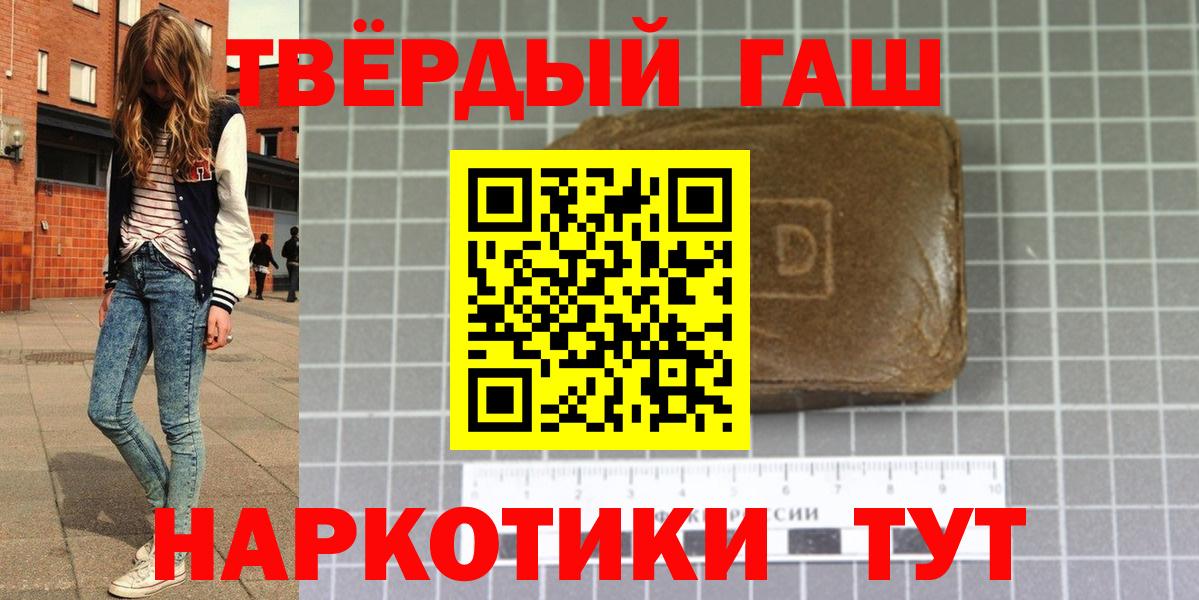 Гашиш VHQ Павловский Посад