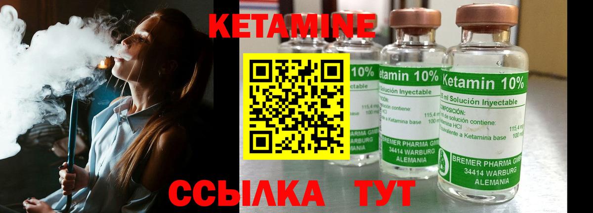 Павловский Посад  MEGA ссылки  Вход с VPN  Кетамин ketamine 