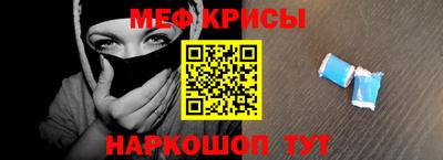 СК Рыбинск