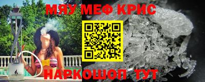 каннабис Рузаевка