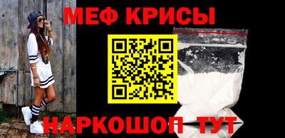 каннабис Рузаевка