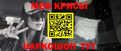 СК Рыбинск