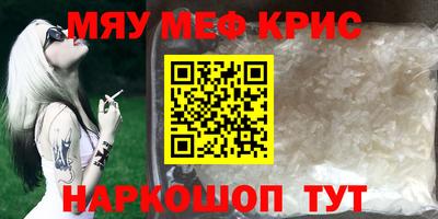 MDMA Premium VHQ Севастополь