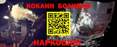 каннабис Рузаевка