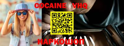 MDMA Premium VHQ Северобайкальск
