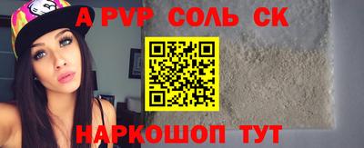 СК Рыбинск