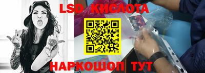 каннабис Рузаевка