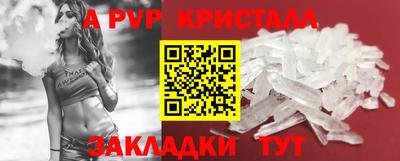 дживик Свободный