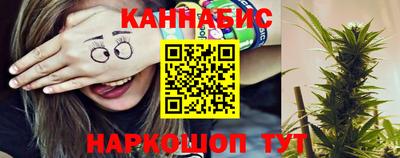 каннабис Рузаевка