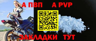 СК Рыбинск