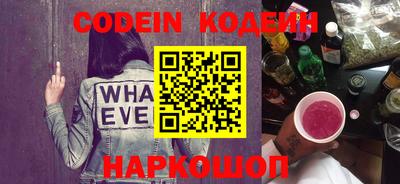 каннабис Рузаевка
