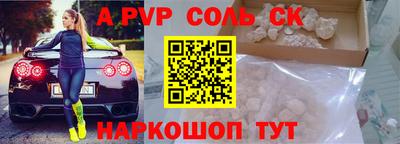 каннабис Рузаевка