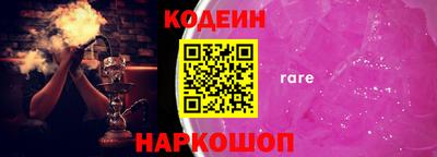 трава Рязань