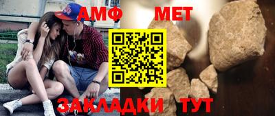 каннабис Рузаевка