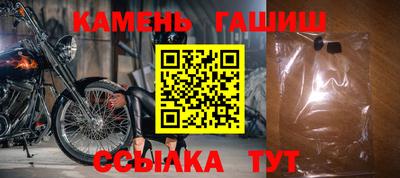 трава Рязань