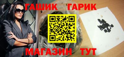каннабис Рузаевка
