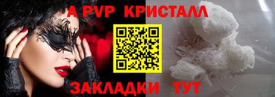 СК Рыбинск