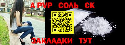 СК Рыбинск