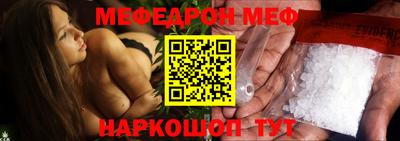 MDMA Premium VHQ Севастополь