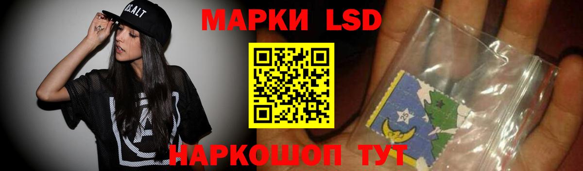 ЛСД экстази  Лсд 25 экстази ecstasy  Павловский Посад  Вход с VPN  Лсд 25 экстази ecstasy 