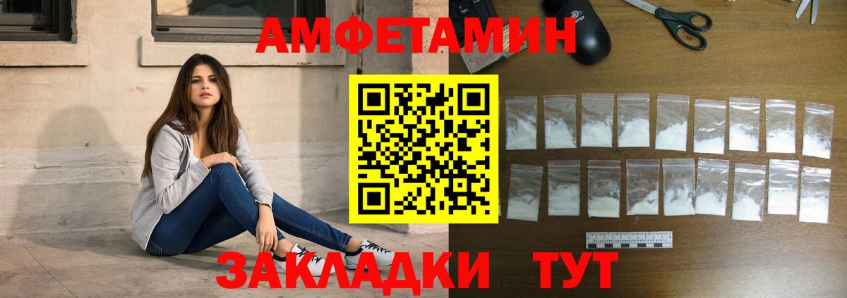МЕТАМФЕТАМИН Methamphetamine  Вход с VPN  Павловский Посад  МЕТАМФЕТАМИН Methamphetamine 