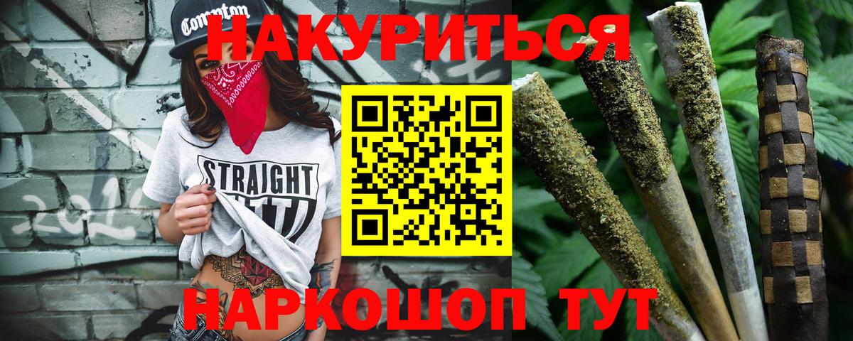 МАРИХУАНА Amnesia Павловский Посад